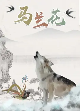 中文字幕免费